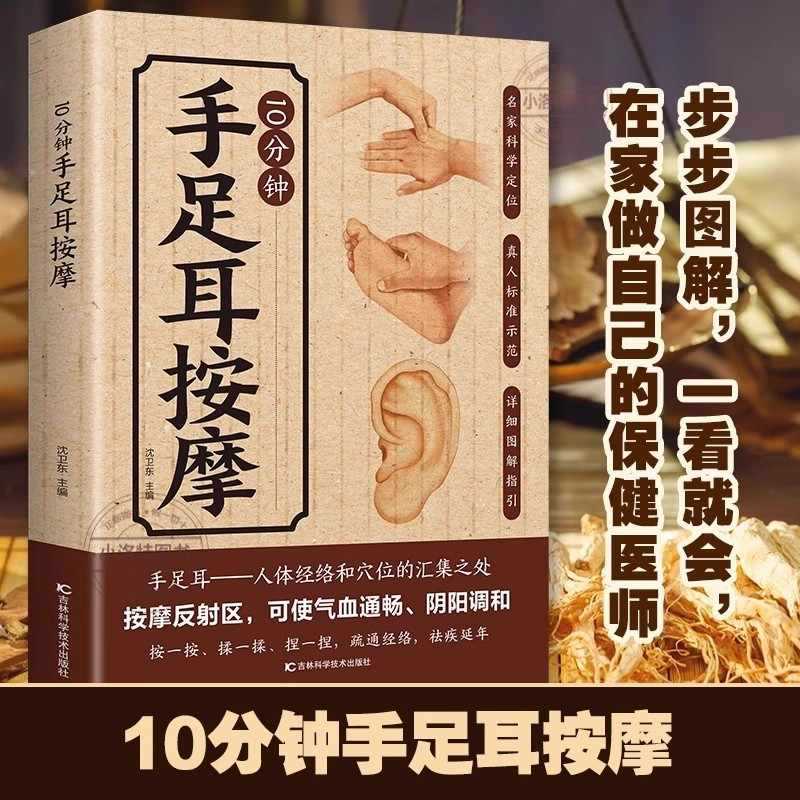 การนวดเฉพาะจุด 10 นาทีสำหรับมื - Health & Wellness Animal Hospital บทวิจารณ์และราคา