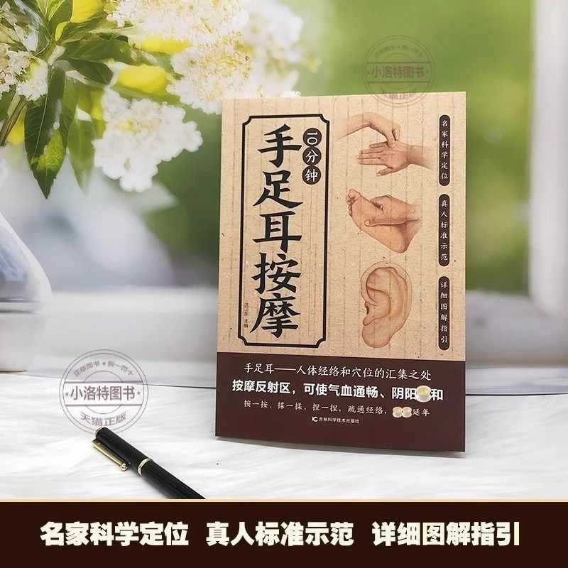การนวดเฉพาะจุด 10 นาทีสำหรับมื - Health & Wellness Animal Hospital บทวิจารณ์และราคา