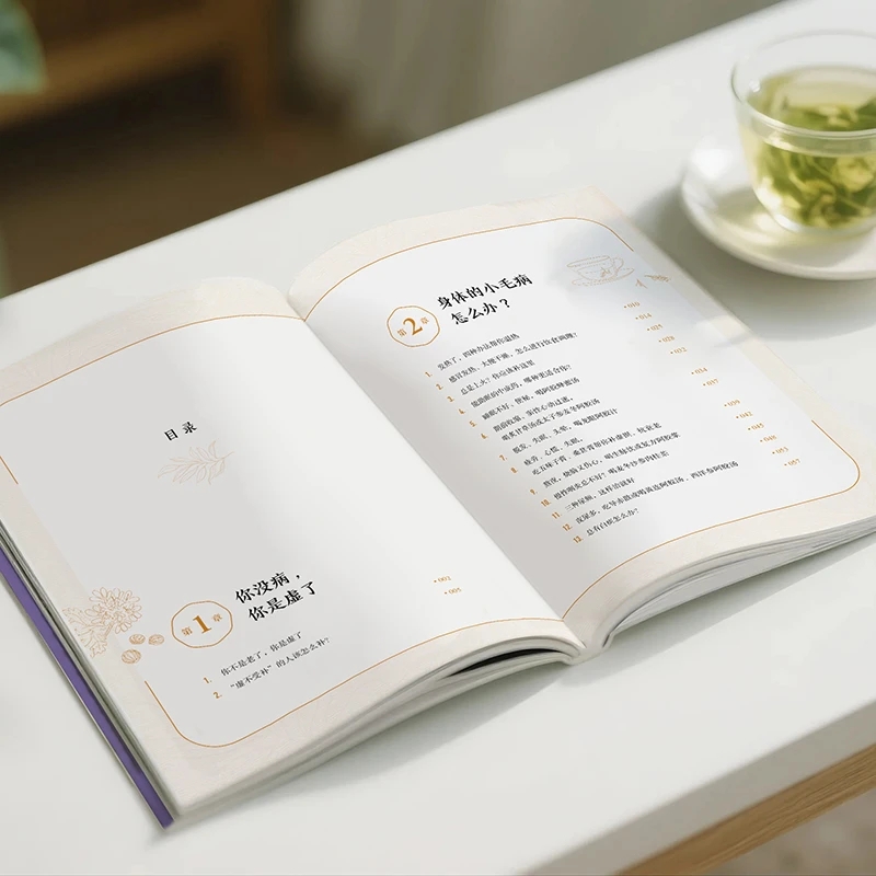 บรรเทาความเย็นและขอความอบอุ่น  - Health & Wellness Animal Hospital บทวิจารณ์และราคา