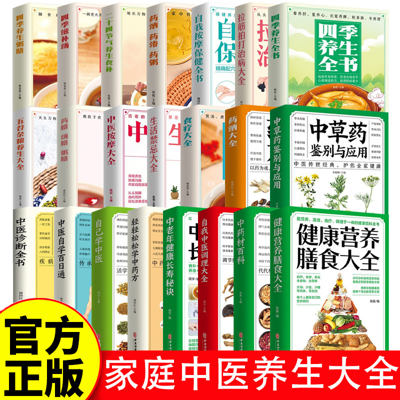 คู่มือฉบับสมบูรณ์เพื่อสุขภาพคร - Health Wellness Food บทวิจารณ์และราคา