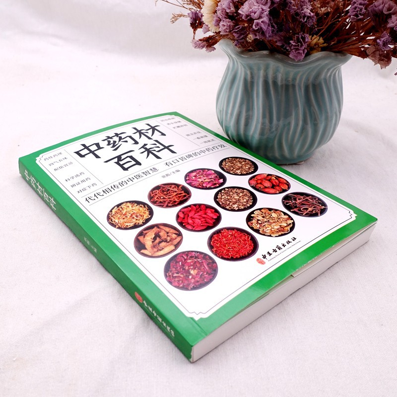 คู่มือฉบับสมบูรณ์เพื่อสุขภาพคร - Health Wellness Food บทวิจารณ์และราคา