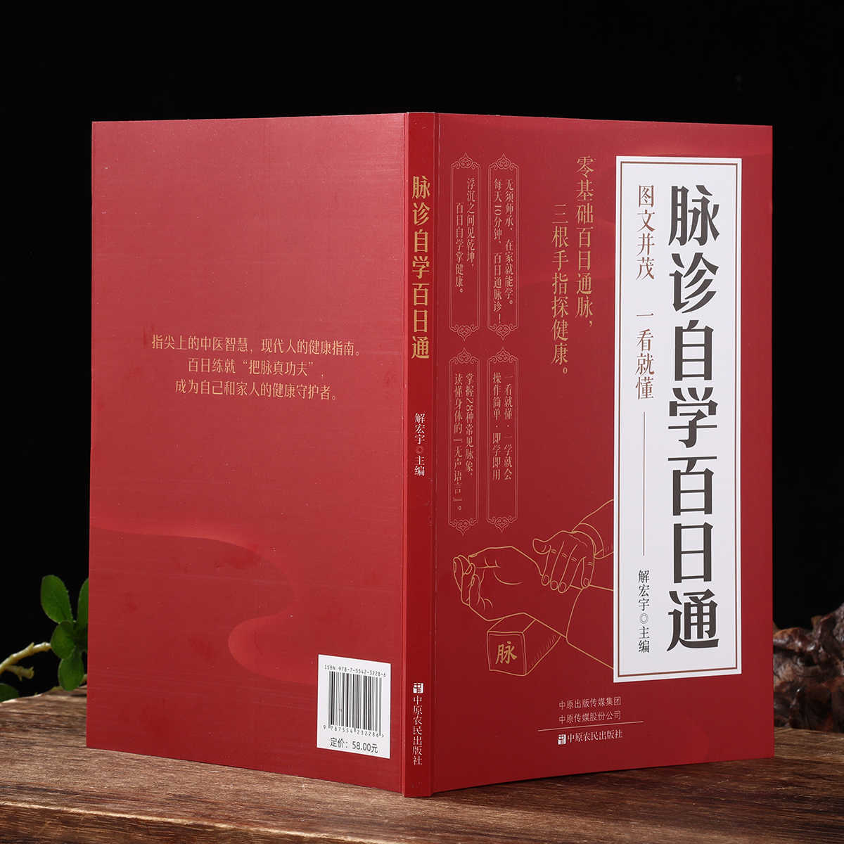 การวินิจฉัยชีพจรด้วยตนเอง หนัง - Health & Wellness Animal Hospital บทวิจารณ์และราคา